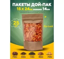 Бумажные пакеты Дой-Пак 15х24см Окно-14 25шт с зип-Лок замком из крафтовой бумаги