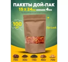 Бумажные пакеты Дой-Пак 15х24см Окно-4 100шт с зип-Лок замком из крафтовой бумаги